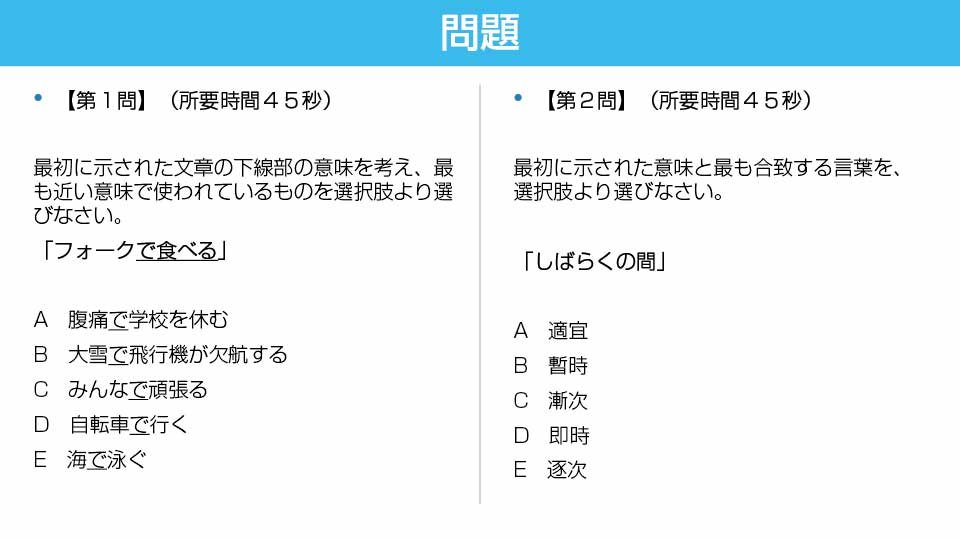 ジール就活サポート