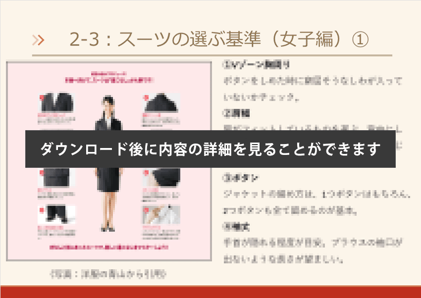 就活グッズ 持ち物リスト 就活情報サイト キャリch キャリチャン