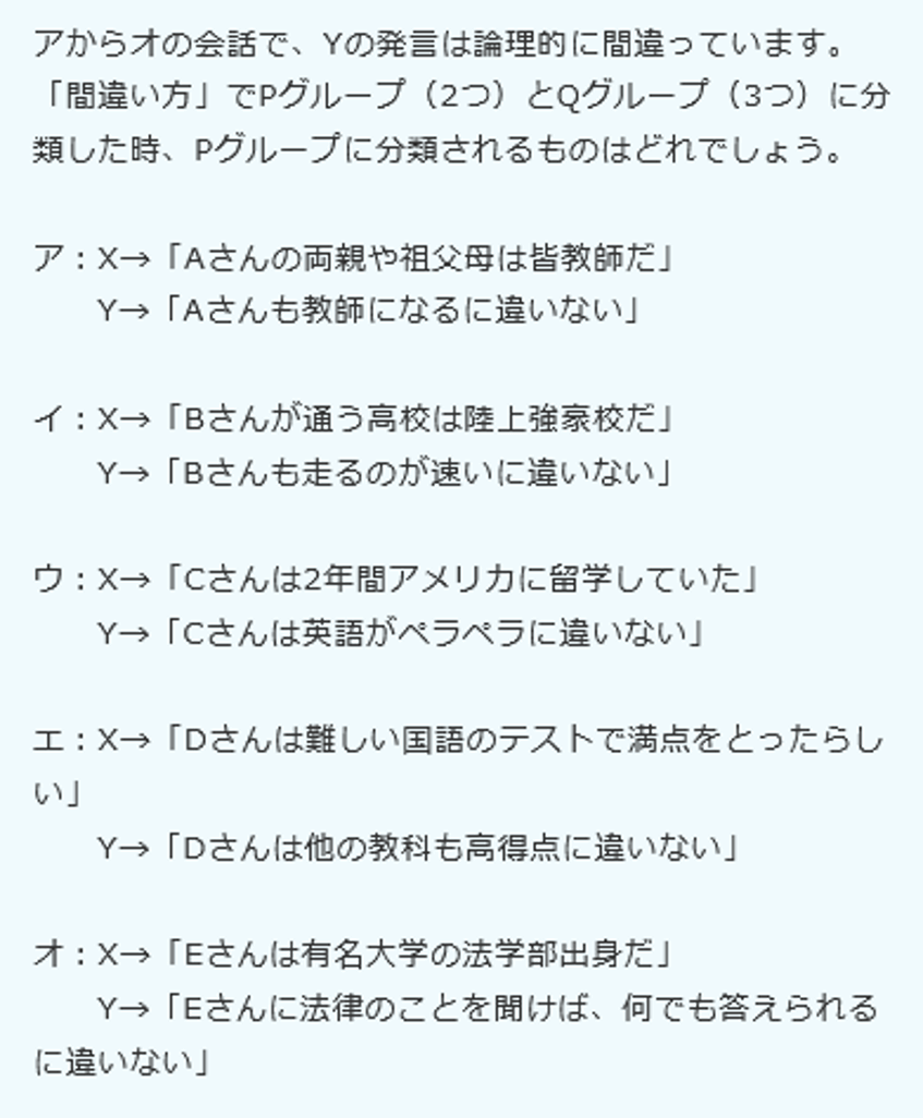 言語系の例題