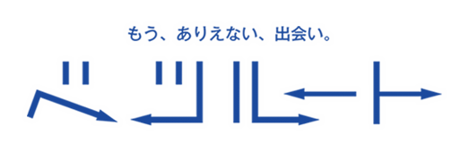 就活したくない そんな気持ちとの向き合い方と就活以外の選択肢 就活情報サイト キャリch キャリチャン