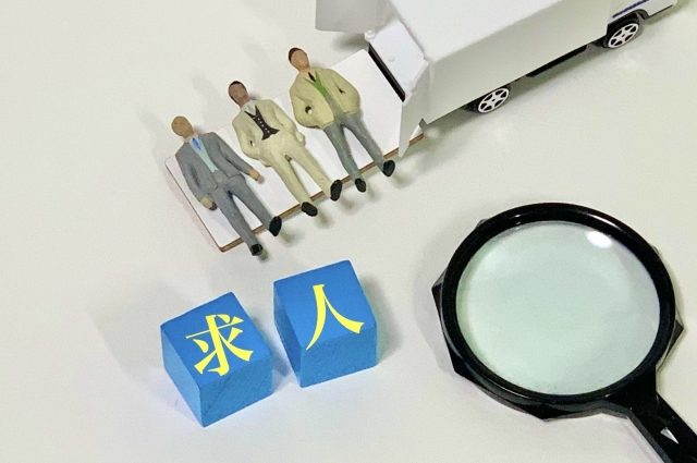 秋に採用している狙い目企業と探し方