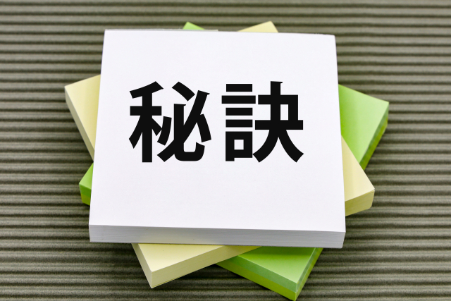 内定を狙え！秋採用を成功させるためのコツ