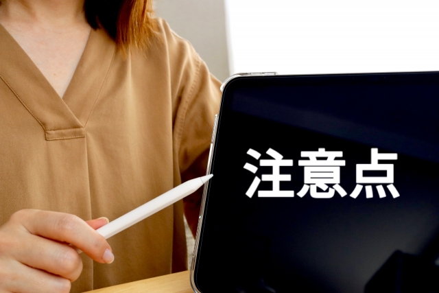 秋に就活を行う際の覚悟と注意点