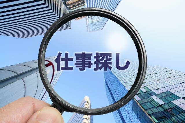 秋採用を行う優良企業の探し方