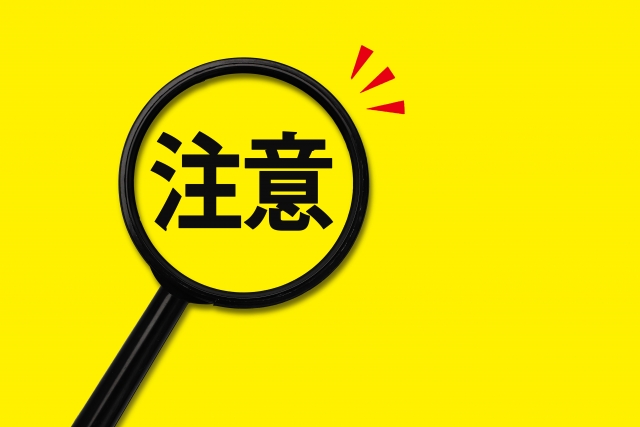 秋採用で志望企業を探す際の注意点