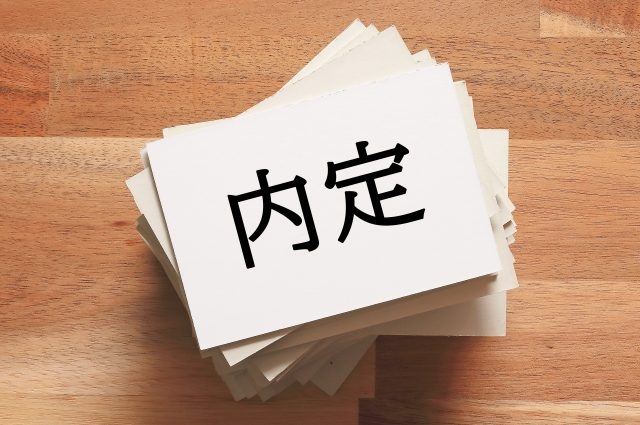10月から内定獲得を目指すための秘訣