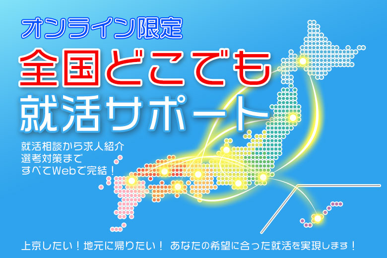 上手な 就活の軸 の作り方 面接での回答ポイントを就活のプロが解説 就活情報サイト キャリch キャリチャン