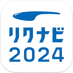 リクナビ2024