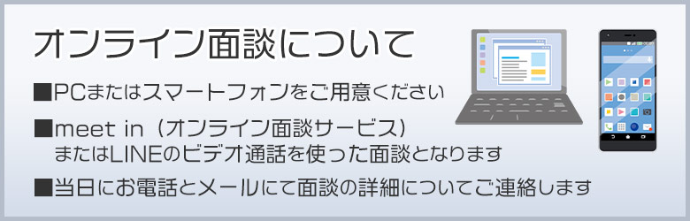 新卒 既卒 あなたに合った企業で内定獲得 求人フェア 就活情報サイト キャリch キャリチャン