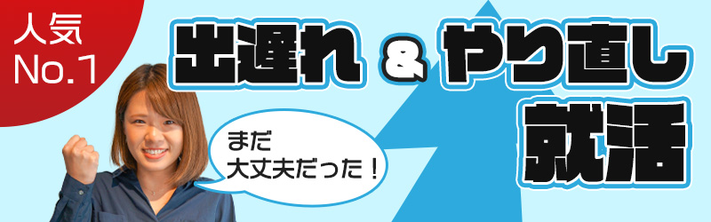 例文あり 正しい質問メールの送り方を就活のプロがわかりやすく解説 就活情報サイト キャリch キャリチャン