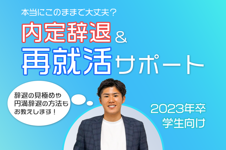 顔採用 は都市伝説じゃなかった 就活で顔採用が存在する理由を徹底解説 就活情報サイト キャリch キャリチャン