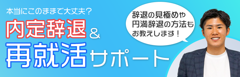 顔採用 は都市伝説じゃなかった 就活で顔採用が存在する理由を徹底解説 就活情報サイト キャリch キャリチャン