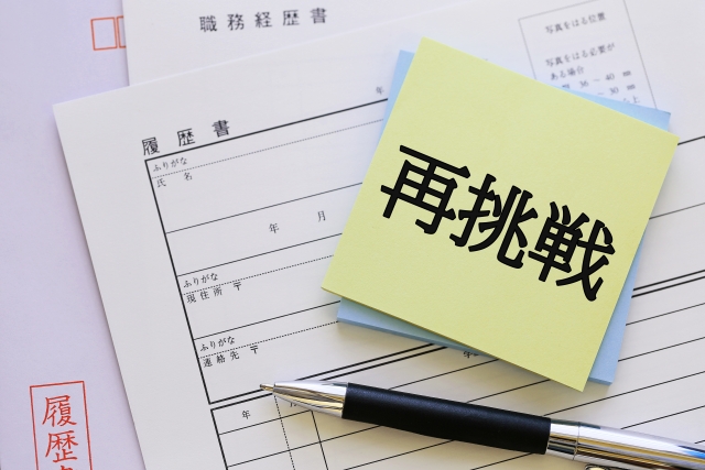 10月までに就職が決まらない人の今後の就活における対処法