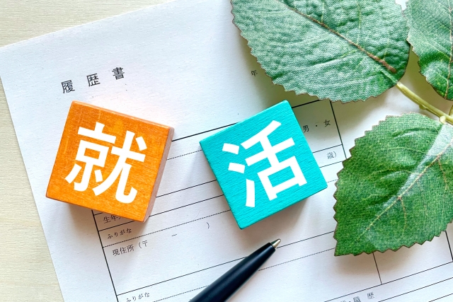 4年の冬に就活をする理由