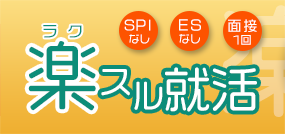 面接対策 好きな言葉 を完璧に答える方法を就活のプロが教えます 就活情報サイト キャリch キャリチャン