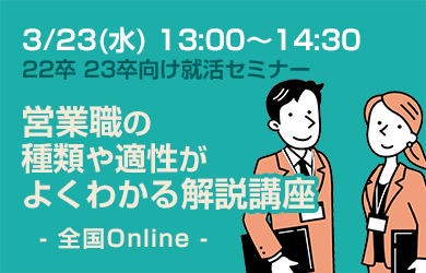 面接対策 好きな言葉 を完璧に答える方法を就活のプロが教えます 就活情報サイト キャリch キャリチャン