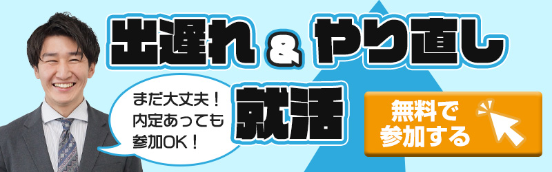 面接対策 好きな言葉 を完璧に答える方法を就活のプロが教えます 就活情報サイト キャリch キャリチャン
