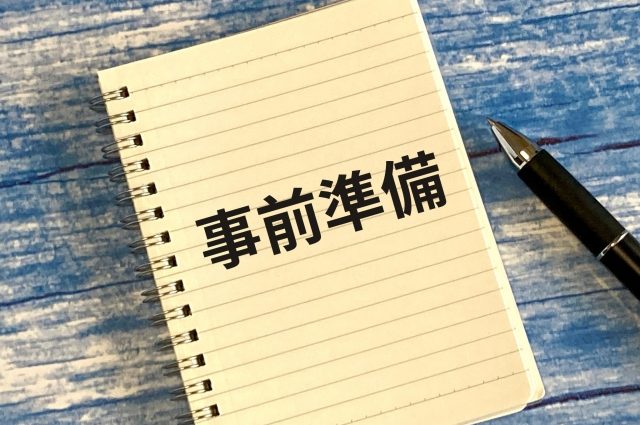 12月から就活を始める4年生が今すぐやるべきこと