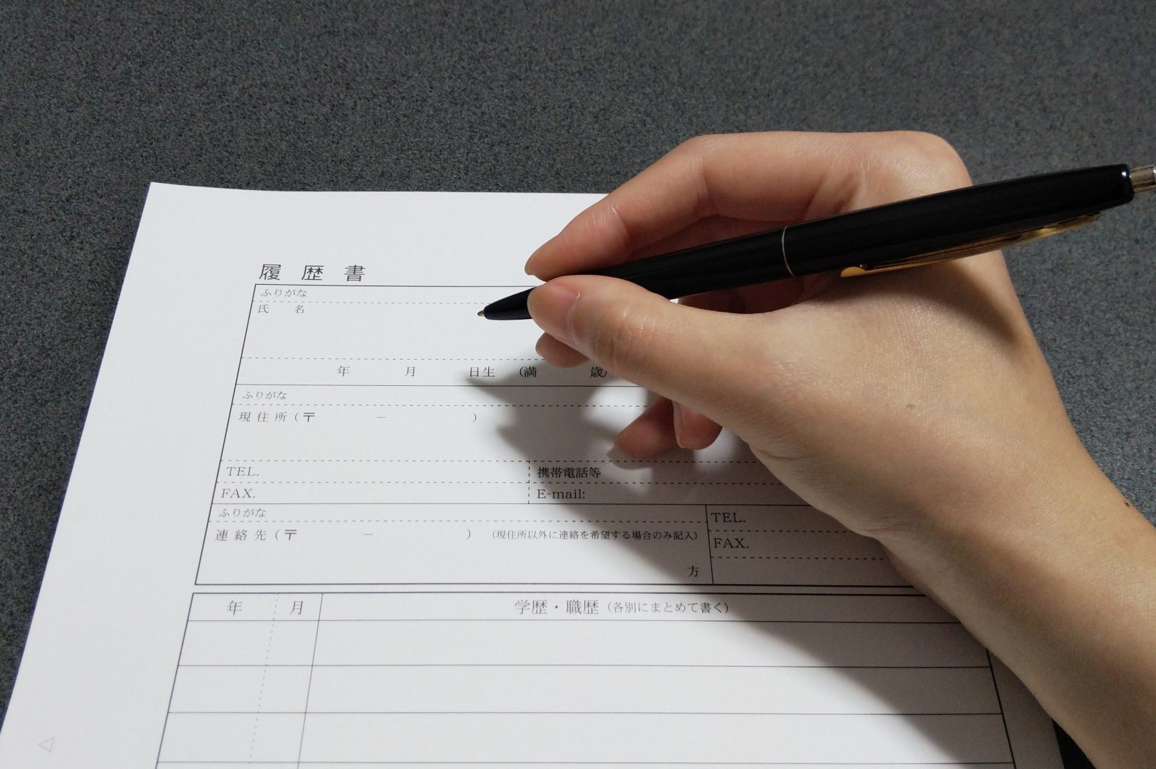 手書きのES（エントリーシート）は時代遅れなのか