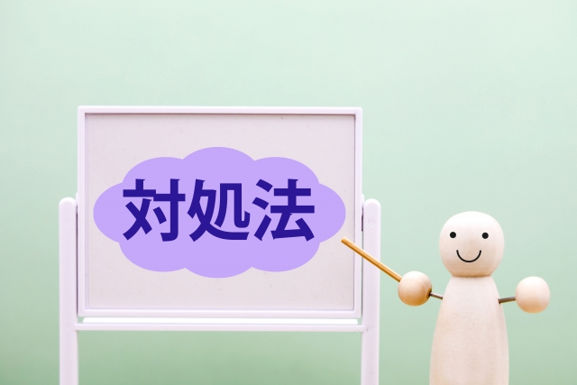 選考辞退メールを送ったら訪問を要請された時の対処法