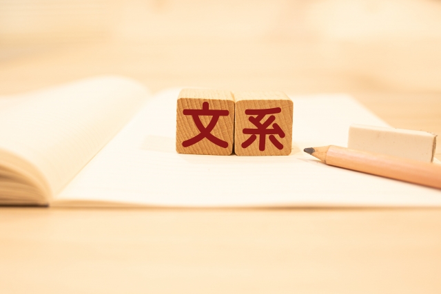 文系学生が医療業界を目指す方法