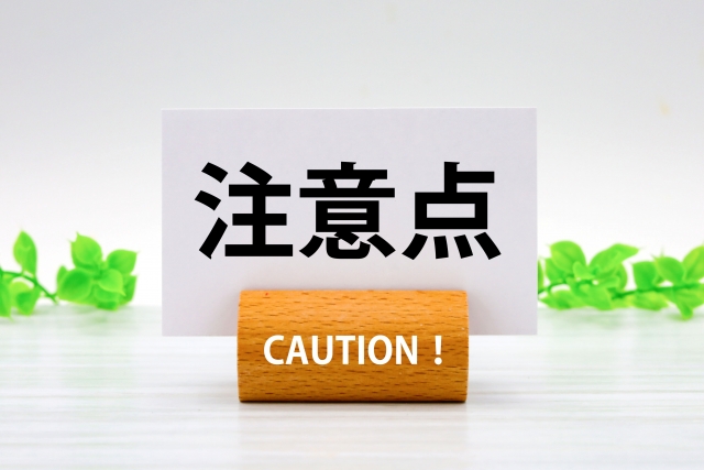 5月に内定なしの就活生が注意すべき5つのポイント
