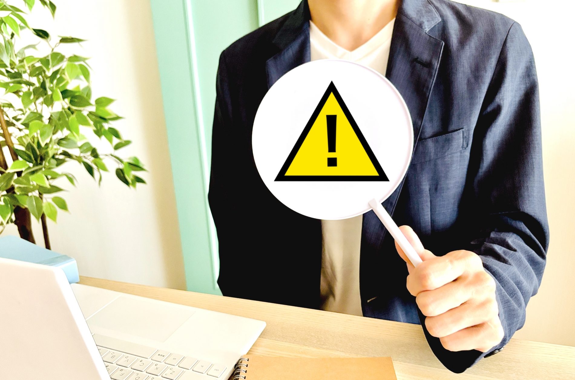 就活でAIを活用する際に気をつけたい注意点