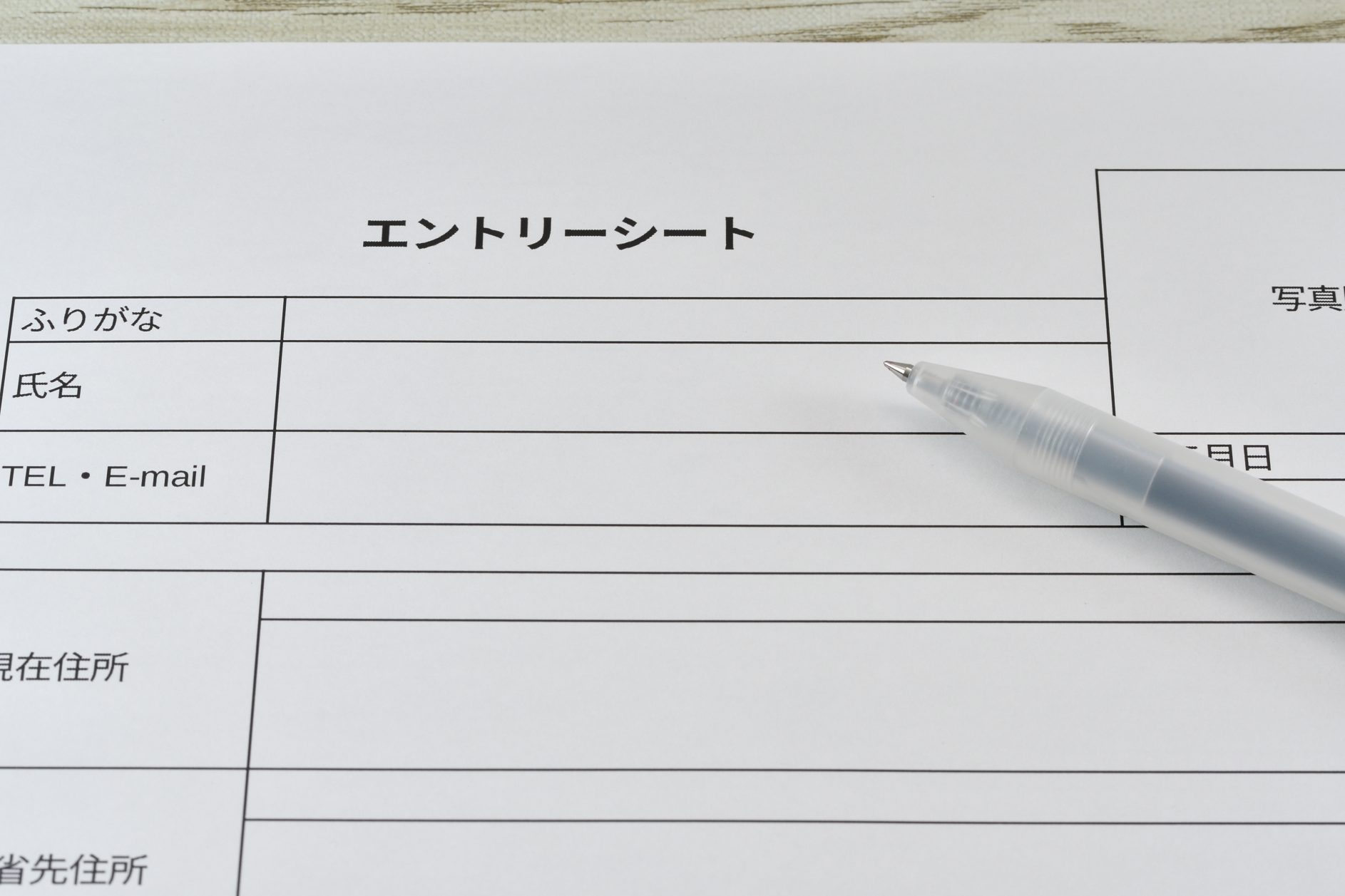 就活用ESに記載するゼミ活動の書き方・基本構成