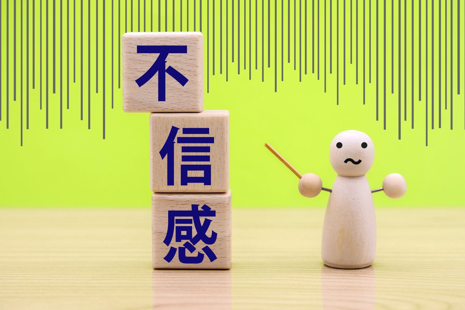 活アドバイザーが「怪しい」と言われる理由と対策