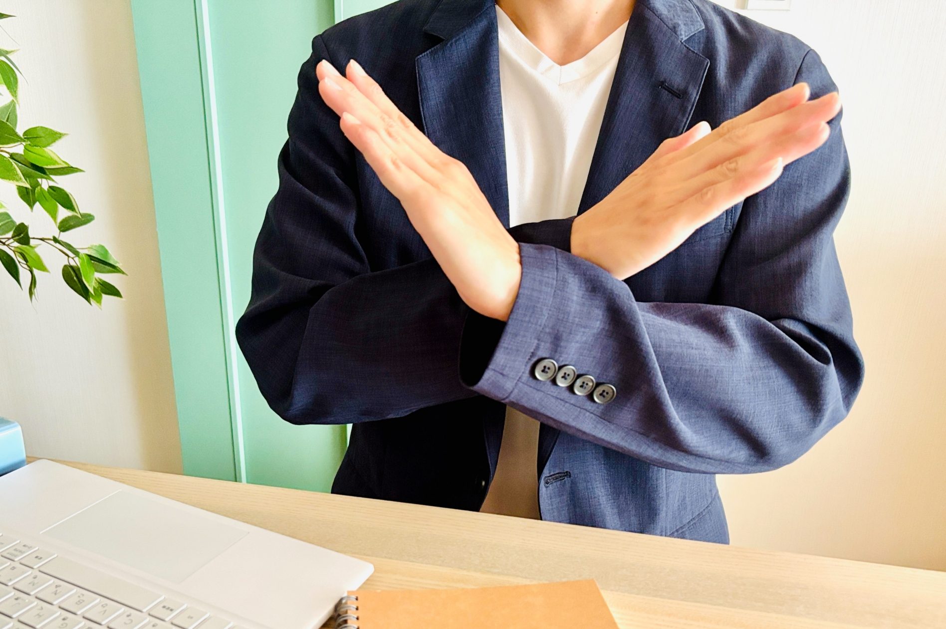 ありがちな失敗と改善の工夫