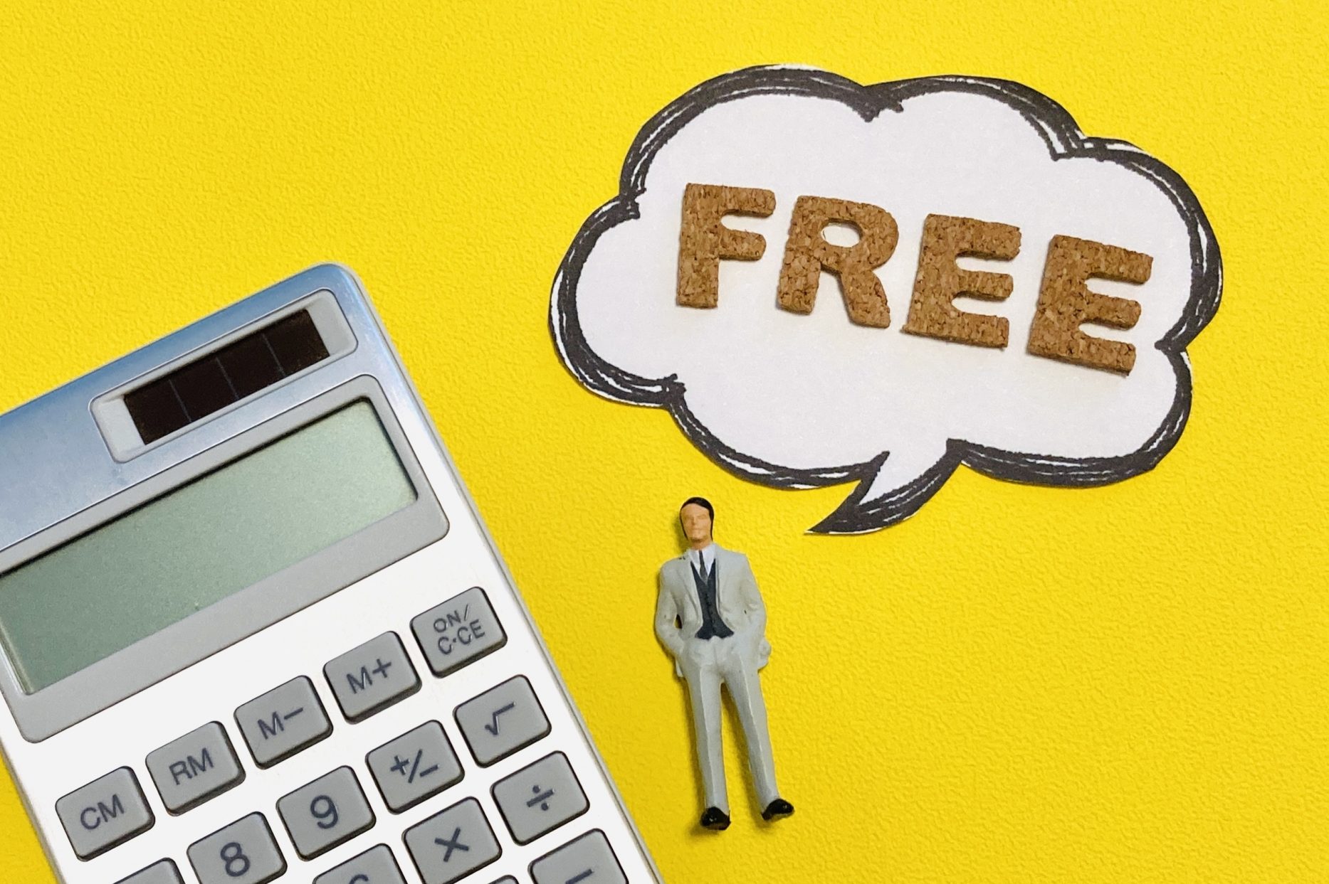 活エージェントが無料で活用できる仕組み<