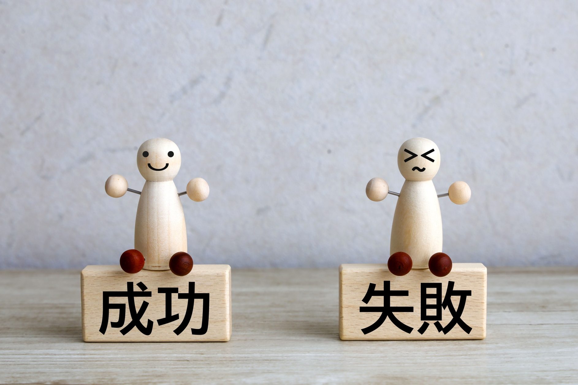 就活エージェントを使って後悔した人・使って良かった人のリアル体験