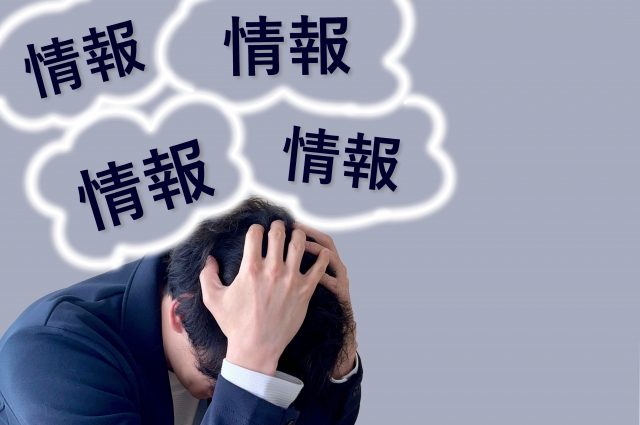 就活エージェントの口コミの見極め方